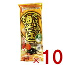 やっぱり旨い油そば 油そば 2人前 ラーメン王国山形 みうら食品 山形 乾麺 らーめん マツコ 教えてもらう前と後 鳥中華 10個