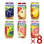 森永乳業 サンキスト 200ml フルーツ ジュース 6種 アソート セット オレンジ アップル グレープ マス..