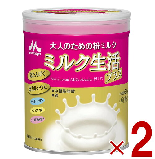 【10日限定!抽選で最大全額ポイントバック※要エントリー】森永乳業 ミルク生活プラス ミルク 生活 プラス みるく 粉ミルク 森永 大人のための粉ミルク 300g 2個 【10日限定!抽選で最大全額ポイントバック※要エントリー】森永乳業 ミルク生活プラス ミルク 生活 プラス みるく 粉ミルク 森永 大人のための粉ミルク 300g 2個