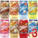 【10日限定!抽選で最大全額ポイントバック※要エントリー】森永乳業 ピクニック 200ml 飲みきりサイズ 8種 飲み比べ アソートセット コーヒー カフェオレ...