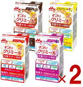 【10日限定!抽選で最大全額ポイントバック※要エントリー】森永乳業 エンジョイ すっきりクリミール 4種 アソート セット りんご ぶどう コーラ レモンティー...