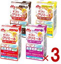 【10日限定!抽選で最大全額ポイントバック※要エントリー】森永乳業 エンジョイ すっきりクリミール 4種 アソート セット りんご ぶどう コーラ レモンティー...