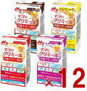【10日限定!抽選で最大全額ポイントバック※要エントリー】森永乳業 エンジョイ すっきりクリミール 4種 アソート セット りんご ぶどう コーラ レモンティー...