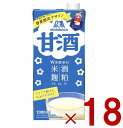 森永製菓 甘酒 1000ml 甘酒 森永 米麹 あまざけ 1l 1L 酒粕 あまさけ 18個|詳細画像