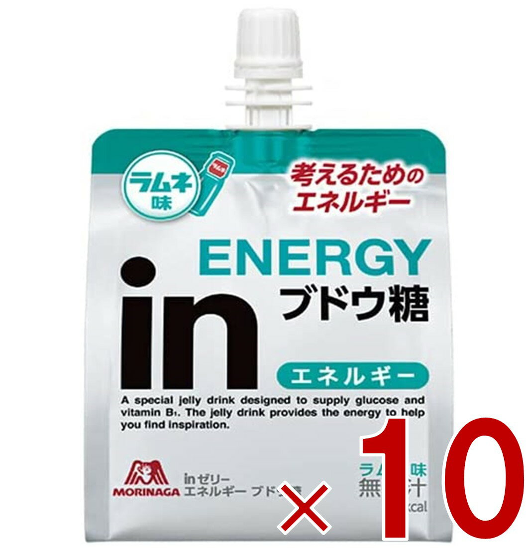 森永製菓 ウイダー インゼリー エネルギー ブドウ糖 180g inゼリー ラムネ味 ぶどう糖 栄養補給 10個のサムネイル
