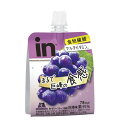 森永製菓 inゼリー フルーツ食感 巨峰 150g インゼリー ぶどう ビタミン 巨峰 フルーツ 食感