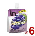 森永製菓 inゼリー フルーツ食感 巨峰 150g インゼリー ぶどう ビタミン 巨峰 フルーツ 食感 6個