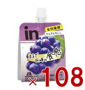 森永製菓 inゼリー フルーツ食感 巨峰 150g インゼリー ぶどう ビタミン 巨峰 フルーツ 食感 108個