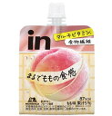 森永製菓 ウイダー インゼリー フルーツ食感 もも 150g inゼリー もも味 ビタミン 桃 フルーツ 食感