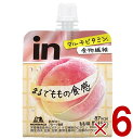 【ポイント5倍!! ※要エントリー※11/4-10期間限定】森永製菓 ウイダー インゼリー フルーツ食感 もも 150g inゼリー もも味 ビタミン 桃 フルーツ 食感 6個