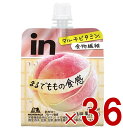 【ポイント5倍!! ※要エントリー※11/4-10期間限定】森永製菓 ウイダー インゼリー フルーツ食感 もも 150g inゼリー もも味 ビタミン 桃 フルーツ 食感 36個