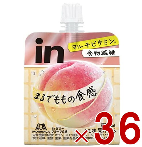 森永製菓 ウイダー インゼリー フルーツ食感 もも 150g inゼリー もも味 ビタミン 桃 フルーツ 食感 36個 森永製菓 ウイダー インゼリー フルーツ食感 もも 150g inゼリー もも味 ビタミン 桃 フルーツ 食感 36個