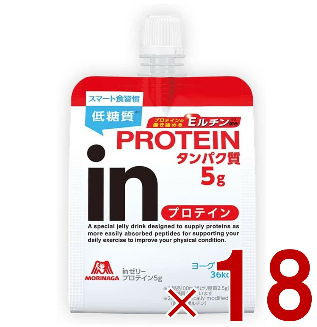 森永製菓 ウイダー インゼリー プロテイン 180g inゼリー ヨーグルト味 タンパク質 ホエイ ペプチド 18個