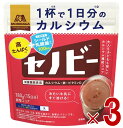 森永製菓 セノビー 180g 送料無料 ココア 飲料 粉末 栄養機能食品 せのびー 調整ココア カルシウム 3個