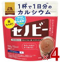 森永製菓 セノビー 180g 送料無料 ココア 飲料 粉末 栄養機能食品 せのびー 調整ココア カルシウム 4個