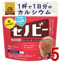 森永製菓 セノビー 180g 送料無料 ココア 飲料 粉末 栄養機能食品 せのびー 調整ココア カルシウム 5個
