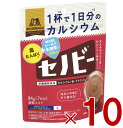 森永製菓 セノビー 84g 送料無料 ココア 飲料 粉末 栄養機能食品 せのびー 調整ココア カルシウム 10個