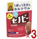 森永製菓 セノビー 84g 送料無料 ココア 飲料 粉末 栄養機能食品 せのびー 調整ココア カルシウム 3個