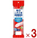 毎日これ1本 EPA + DHA ソーセージ 機能性表示食品 日本水産 ニッスイ 50g 2本束 3個