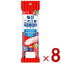 毎日これ1本 EPA + DHA ソーセージ 機能性表示食品 日本水産 ニッスイ 50g 2本束 8個