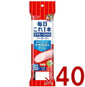 毎日これ1本 EPA + DHA ソーセージ 機能性表示食品 日本水産 ニッスイ 50g 2本束 40個