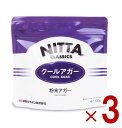新田ゼラチン クールアガー ミニ 100g ゼリー用ゲル化剤 ゼリー ぜりー ゼラチン 寒天 ダイエット 低カロリー 介護食 健康食品 機能系食品 常温 ゼリー作り 3個