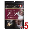 オタフク デーツ なつめやしの実 150g マジョール ドライフルーツ なつめやし フルーツ ドライフルーツ 砂糖不使用 5個