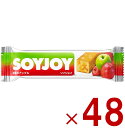 ソイジョイ 2種のアップル ダイエット 間食 大豆 昼 休み 会社 持ち運び おやつ soyjoy 大塚製薬 まとめ買い 48個