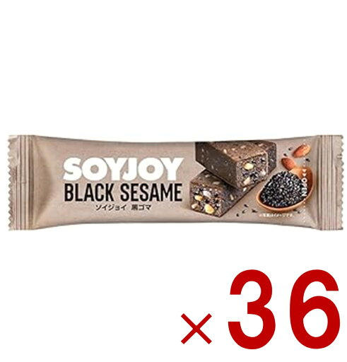 大塚製薬 SOYJOY 黒ゴマ 胡麻 ごま味 ソイジョイ 低GI食品 栄養補助食品 大豆タンパク質 ダイエット 間食 大豆バー 筋トレ 36個 大塚製薬 SOYJOY 黒ゴマ 胡麻 ごま味 ソイジョイ 低GI食品 栄養補助食品 大豆タンパク質 ダイエット 間食 大豆バー 筋トレ 36個