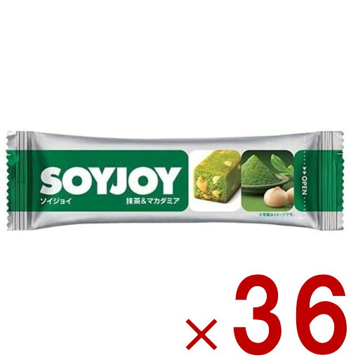 ソイジョイ 抹茶マカダミア ダイエット 間食 大豆 昼 休み 会社 持ち運び おやつ soyjoy 大塚製薬 まとめ買い 36個 ソイジョイ 抹茶マカダミア ダイエット 間食 大豆 昼 休み 会社 持ち運び おやつ soyjoy 大塚製薬 まとめ買い 36個