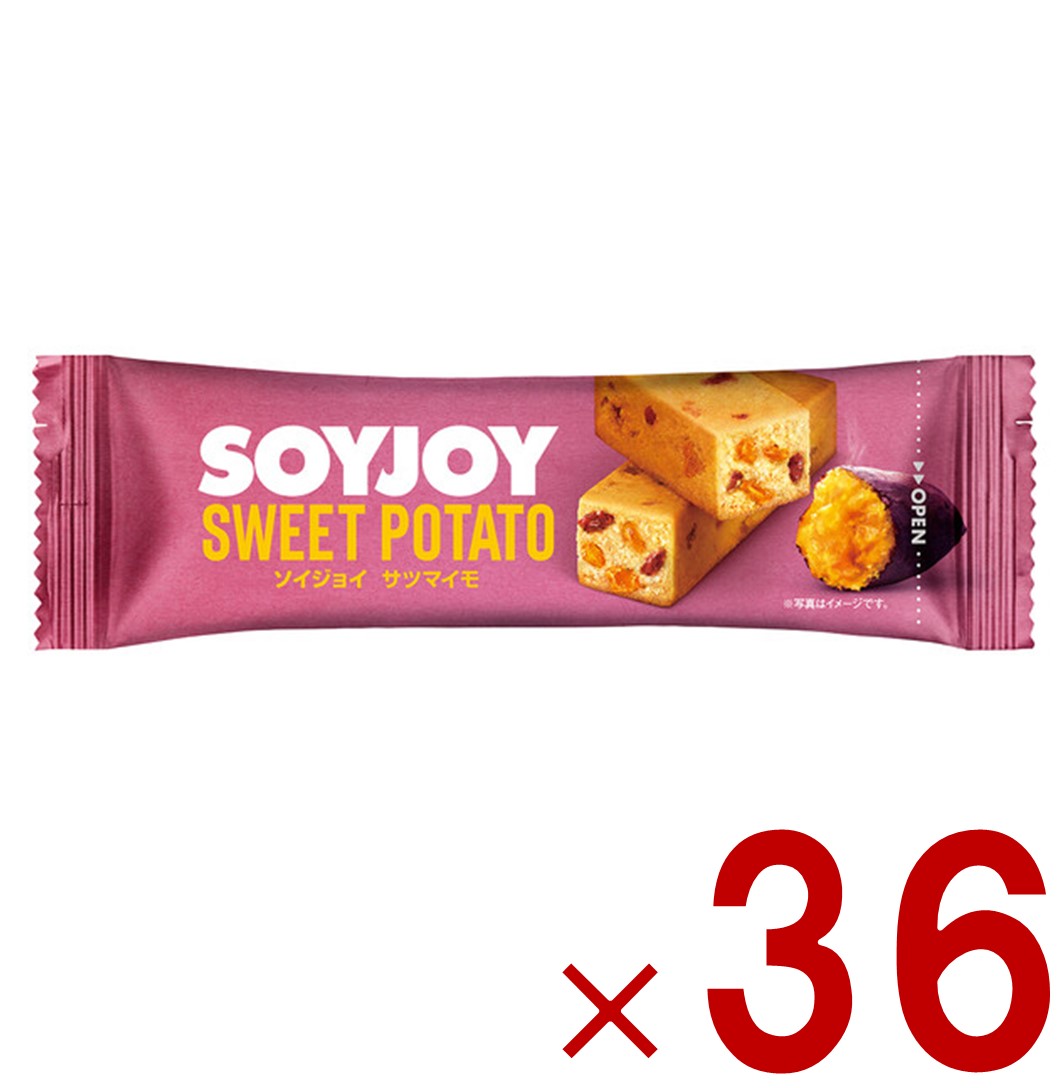 ソイジョイ さつまいも ダイエット 美容 健康 おやつ さつま芋 サツマイモ soyjoy 大塚製薬 まとめ買い..