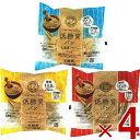 ピアンタ カットアンドスリム 低糖質パン 3種各4個セット キャラメル チョコレート 北海道クリーム 糖質オフ
