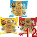 ピアンタ カットアンドスリム 低糖質パン 3種各12個セット キャラメル チョコレート 北海道クリーム 糖質オフ