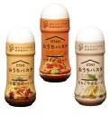ピエトロ おうちパスタ たらこマヨネーズ ごま醤油ガーリック トマトガーリック 180ml 各1個