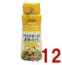 ピエトロ PATFUTTE フライドオニオン&ガーリック 70g 一般食品 調味料 トッピング 玉ねぎ ガーリック 12個