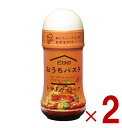 ピエトロ おうちパスタ トマトガーリック 180ml コクのあるトマトに香ばしさをプラス パスタソース ピザソース パスタ 2個