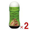 ピエトロ おうちパスタ バジル 180ml バジルの風味豊かなソース パスタソース パスタ バジル 2個