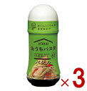 ピエトロ おうちパスタ バジル 180ml バジルの風味豊かなソース パスタソース パスタ バジル 3個