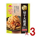 【10日限定!抽選で最大全額ポイントバック※要エントリー】イチビキ おふくろの味 切干大根煮 80g 常温保存 惣菜 おかず 野菜 根菜 煮物 和食 ご飯のお供 備蓄 3個