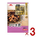 イチビキ 毎日減塩おかず ひじき煮 80g 塩分カット レトルト 健康 常温保存 惣菜 煮物 煮物 低塩 おかず 3個