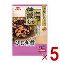 イチビキ 毎日減塩おかず ひじき煮 80g 塩分カット レトルト 健康 常温保存 惣菜 煮物 煮物 低塩 おかず 5個