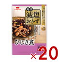イチビキ 毎日減塩おかず ひじき煮 80g 塩分カット レトルト 健康 常温保存 惣菜 煮物 煮物 低塩 おかず 20個