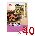 イチビキ 毎日減塩おかず ひじき煮 80g 塩分カット レトルト 健康 常温保存 惣菜 煮物 煮物 低塩 おかず 40個