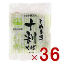 そば 生 十割 そば サンサス きねうち 十割そば 150g 36個セット