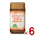 クライス カフェインカットのおいしいコーヒー 瓶 100g 重松貿易 カフェインレスコーヒー インスタント 6個