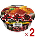【25日限定!抽選で最大全額ポイントバック※要エントリー】辛辛魚 らーめん 激辛 豚骨 魚介 寿がきや 136g 2個 麺処井の庄監修 カップ麺 すがきや(4)
