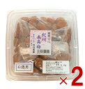 竹内農園 紀州南高梅 特別栽培 梅干 訳あり お徳用 1kg 紀州産 梅干し うめぼし ウメボシ 家庭用 2個