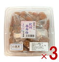 竹内農園 紀州南高梅 特別栽培 梅干 訳あり お徳用 1kg 紀州産 梅干し うめぼし ウメボシ 家庭用 3個