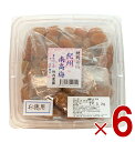 竹内農園 紀州南高梅 特別栽培 梅干 訳あり お徳用 1kg 紀州産 梅干し うめぼし ウメボシ 家庭用 6個