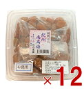 竹内農園 紀州南高梅 特別栽培 梅干 訳あり お徳用 1kg 紀州産 梅干し うめぼし ウメボシ 家庭用 12個